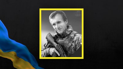 Олександр Брухань Олександр Брухань