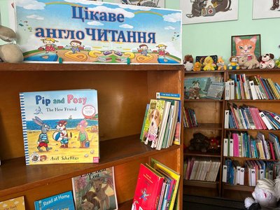 Для тих, хто вивчає мови: у містечку на Черкащині бібліотеки поповнюють фонди іноземною літературою Для тих, хто вивчає мови: у містечку на Черкащині бібліотеки поповнюють фонди іноземною літературою