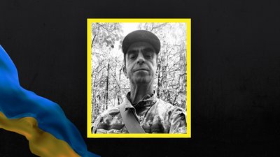 На Львівщині 28 листопада прощаються із шістьома військовослужбовцями На Львівщині 28 листопада прощаються із шістьома військовослужбовцями