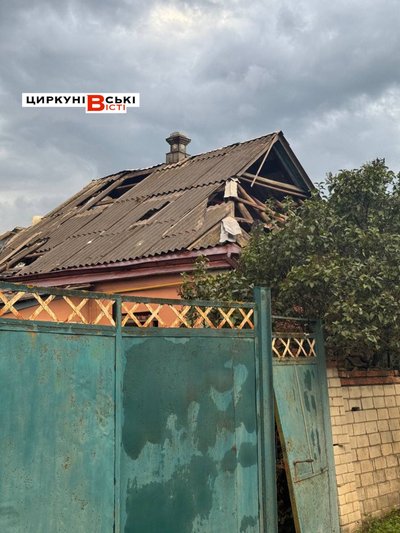 Росіяни завдали ударів по Циркунах під Харковом: пошкоджені будинки Росіяни завдали ударів по Циркунах під Харковом: пошкоджені будинки