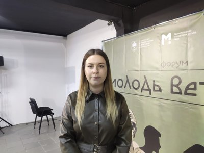 Форум "Молодь Ветерани" у Тернополі, грудень 2024