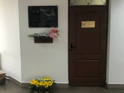 У Житомирі загиблому військовому Андрію Лінійчуку відкрили меморіальну дошку У Житомирі загиблому військовому Андрію Лінійчуку відкрили меморіальну дошку