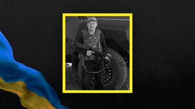 На війні з РФ полягли троє військовослужбовців із Полтавщини На війні з РФ полягли троє військовослужбовців із Полтавщини
