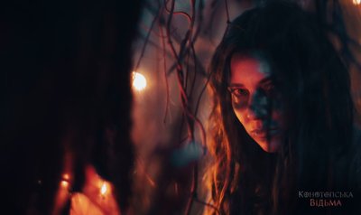 Порнографія з тортурами: рецензія на фільм "Конотопська відьма" Порнографія з тортурами: рецензія на фільм "Конотопська відьма"