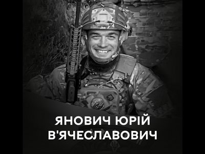 Стало відомо про загибель двадцяти семи захисників з Вінниччини Стало відомо про загибель двадцяти семи захисників з Вінниччини