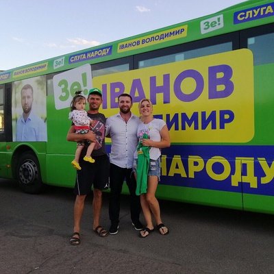 Законопроєкти, комітети, голосування. Якою була депутатська діяльність нардепа з Херсонщини Володимира Іванова Законопроєкти, комітети, голосування. Якою була депутатська діяльність нардепа з Херсонщини Володимира Іванова