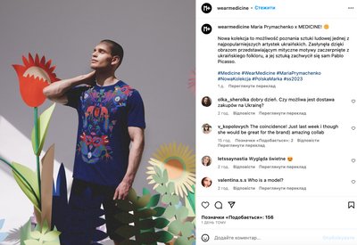 примаченко примаченко