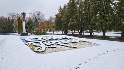 Харків Харків