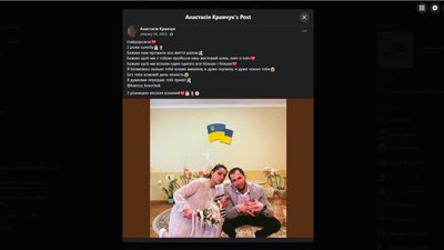 Спогади матері про померлу на фронті бойову медикиню Анастасію Кравчук Спогади матері про померлу на фронті бойову медикиню Анастасію Кравчук