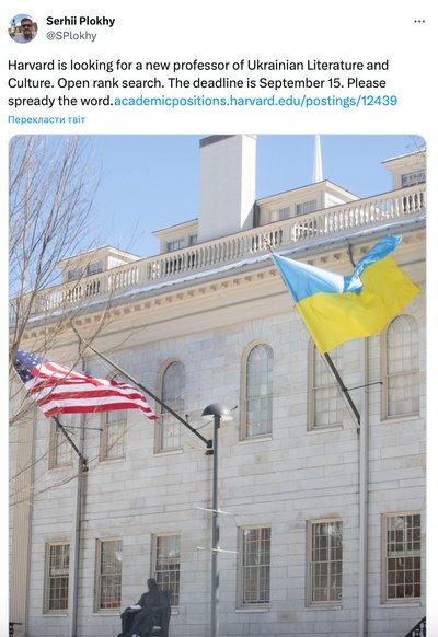 Більше української: у Загребі відкрили бібліотеку, а Гарвард шукає професора української мови Більше української: у Загребі відкрили бібліотеку, а Гарвард шукає професора української мови