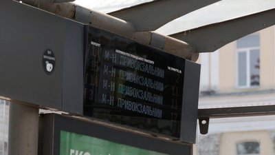 "Маємо бути готові до ще жорсткіших обмежень", — керівник "Житомиробленерго"