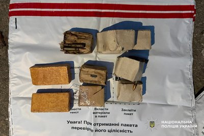 Гранати за 5000 гривень: черкащанина підозрюють у торгівлі боєприпасами Гранати за 5000 гривень: черкащанина підозрюють у торгівлі боєприпасами