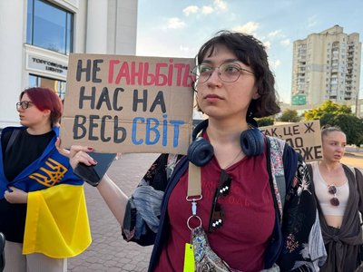 Акція протесту проти ухвалення Верховною радою законопроєкту про обмеження повноважень Національного антикорупційного бюро (НАБУ) та Спеціалізованої антикорупційної прокуратури (САП) відбулася у Хмельницькому, 23 липня 2025 року