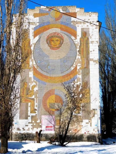 Мозаїки Костянтинівки Мозаїки Костянтинівки