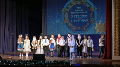 7 колективів із Луцька взяли участь у фестивалі вертепів "З Різдвом Христовим" 7 колективів із Луцька взяли участь у фестивалі вертепів "З Різдвом Христовим"