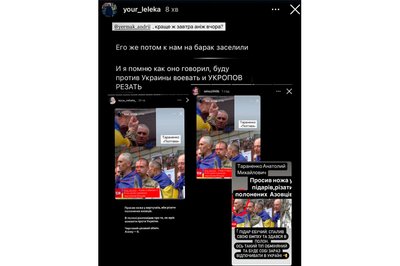 "Я тільки Україну зрадив": хто такий Анатолій Тараненко з Полтавщини та чому перейшов на бік ДНР