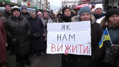 "Нас виселяють в нікуди": підприємці організували мирний пікет на ринку Рівного "Нас виселяють в нікуди": підприємці організували мирний пікет на ринку Рівного