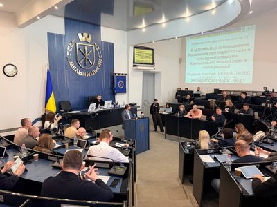 Депутати Хмельницької міськради приймають рішення Депутати Хмельницької міськради приймають рішення