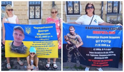 «Чекаємо далі, сподіваємося, віримо»: у Кропивницькому відбулася акція на підтримку полонених і зниклих захисників «Чекаємо далі, сподіваємося, віримо»: у Кропивницькому відбулася акція на підтримку полонених і зниклих захисників