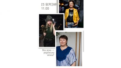 Афіша Чернігова: які заходи можна відвідати на вихідних 22-23 березня Афіша Чернігова: які заходи можна відвідати на вихідних 22-23 березня