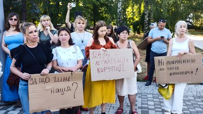 У Кропивницькому протестують проти законопроєкту щодо НАБУ й САП У Кропивницькому протестують проти законопроєкту щодо НАБУ й САП