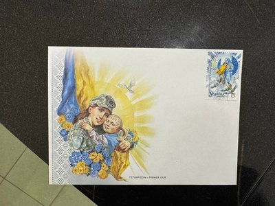 "Я живу тобою": у Черкасах погасили нову марку до Дня матері "Я живу тобою": у Черкасах погасили нову марку до Дня матері