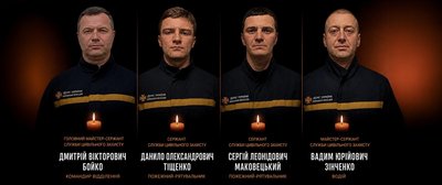 Загиблі рятувальники під час атаки на Харків 15 червня Загиблі рятувальники під час атаки на Харків 15 червня