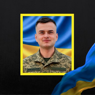 Повідомили про смерть восьми бійців з Рівненщини Повідомили про смерть восьми бійців з Рівненщини