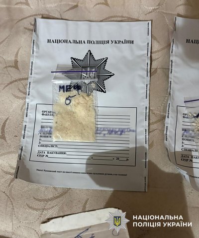 Столична поліція знайшла наркотики в перехожого: підозрюють, що він продавав речовини по країні Столична поліція знайшла наркотики в перехожого: підозрюють, що він продавав речовини по країні