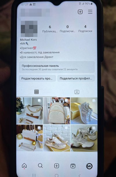 Продавали брендові сумки у соцмережі: у Києві викрили подружжя шахраїв Продавали брендові сумки у соцмережі: у Києві викрили подружжя шахраїв