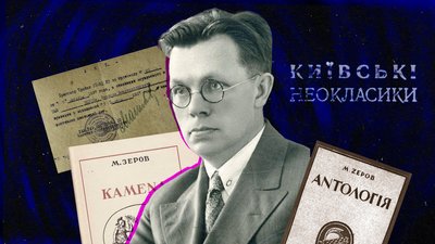 Національна пам’ять і культурна амнезія: століття в есеїстиці. Конспект лекції Віри Агеєвої Національна пам’ять і культурна амнезія: століття в есеїстиці. Конспект лекції Віри Агеєвої