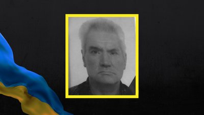 Юрій Побережний Юрій Побережний