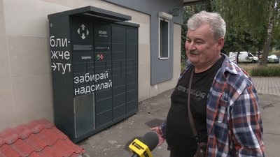 Стало цікаво, чи поміститься: у Рівному дівчина опинилася зачиненою в комірці поштомата Стало цікаво, чи поміститься: у Рівному дівчина опинилася зачиненою в комірці поштомата