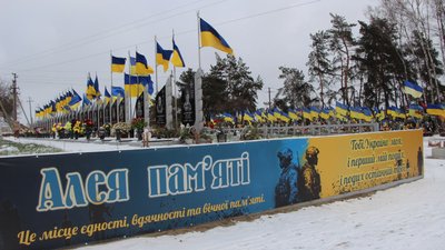 В Охтирці попрощалися з військовослужбовцем Олександром Білоцерківським В Охтирці попрощалися з військовослужбовцем Олександром Білоцерківським