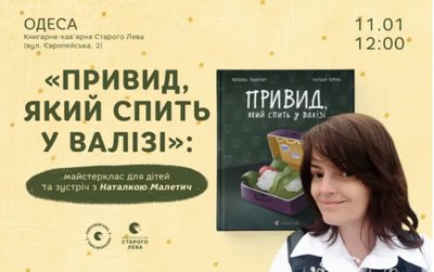 Куди сходити в Одесі на вихідних: вистави, мюзикли, та виставка фото Куди сходити в Одесі на вихідних: вистави, мюзикли, та виставка фото