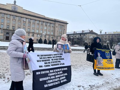 "Хай кажуть, що він загинув, а ми чекаємо його живим": у Черкасах відбулася акція "Не мовчи — полон вбиває" "Хай кажуть, що він загинув, а ми чекаємо його живим": у Черкасах відбулася акція "Не мовчи — полон вбиває"