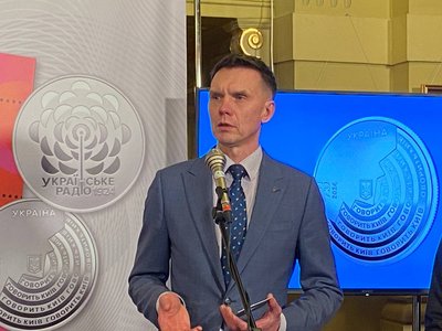 До 100-річчя Українського радіо НБУ випустив пам'ятну монету, а "Укрпошта" — марку До 100-річчя Українського радіо НБУ випустив пам'ятну монету, а "Укрпошта" — марку