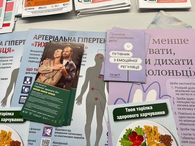 Обстеження на пошті: у Черкасах відзначили Всесвітній день здоровʼя Обстеження на пошті: у Черкасах відзначили Всесвітній день здоровʼя