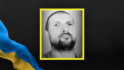 Віктор Терещук Віктор Терещук