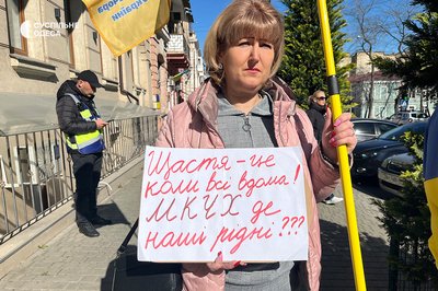 "Час працювати, а не співчувати": в Одесі рідні безвісти зниклих вимагають дій від Червоного Хреста "Час працювати, а не співчувати": в Одесі рідні безвісти зниклих вимагають дій від Червоного Хреста