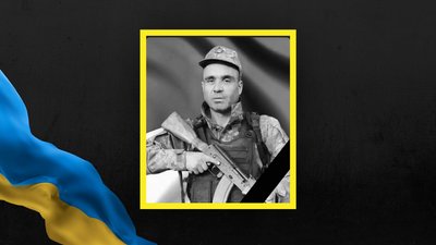 На Львівщині 15 грудня попрощаються із вісьмома військовими На Львівщині 15 грудня попрощаються із вісьмома військовими