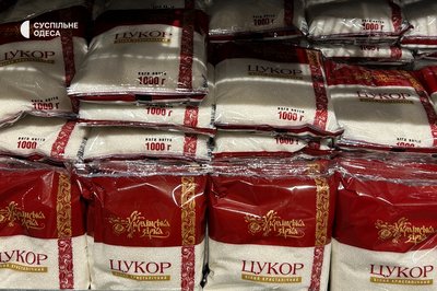 "Люди бояться, що не буде продуктів": чи є ажіотаж у магазинах Ізмаїла після перекриття траси Одеса-Рені через атаку РФ "Люди бояться, що не буде продуктів": чи є ажіотаж у магазинах Ізмаїла після перекриття траси Одеса-Рені через атаку РФ