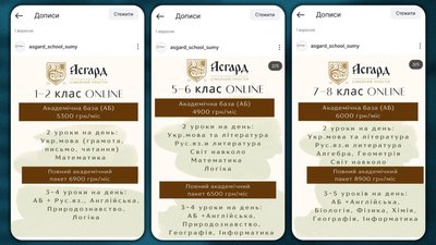 "Залишаємо право, вивчати класиків": чому в Сумському освітньому просторі вивчають російську мову "Залишаємо право, вивчати класиків": чому в Сумському освітньому просторі вивчають російську мову