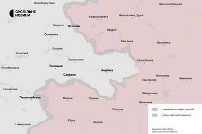 Авдіївський напрямок 9 лютого 2024 Авдіївський напрямок 9 лютого 2024