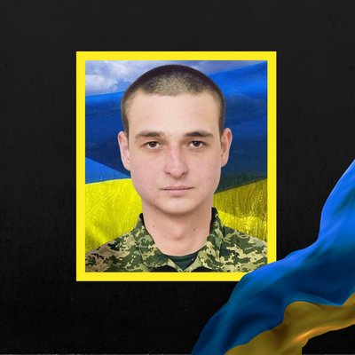 загиблі 14 жовтня