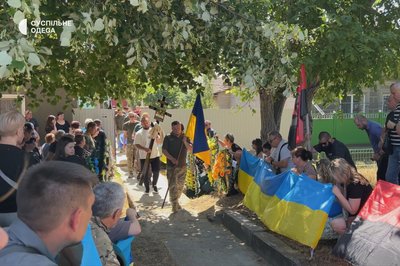 "Дрон його наздогнав": в Ізмаїлі попрощались із 27-річним загиблим військовим Андрієм Нахабою "Дрон його наздогнав": в Ізмаїлі попрощались із 27-річним загиблим військовим Андрієм Нахабою