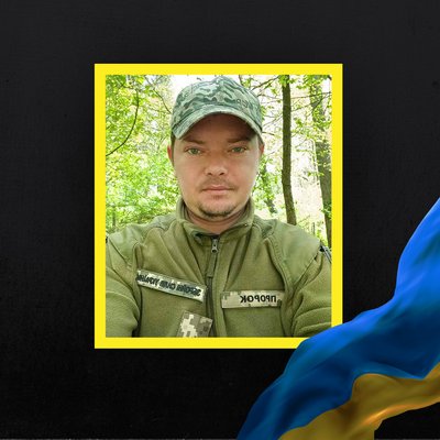 Повідомили про смерть одинадцяти військових з Рівненщини Повідомили про смерть одинадцяти військових з Рівненщини