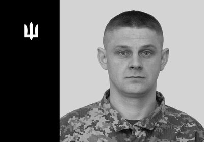 степан сторожук, командир, зсу, похорон, 105 бригада, тернопільщина степан сторожук, командир, зсу, похорон, 105 бригада, тернопільщина