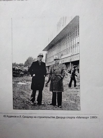 "Це був найбільший палац спорту міста": у якому стані перебуває дніпровський "Метеор" "Це був найбільший палац спорту міста": у якому стані перебуває дніпровський "Метеор"
