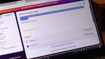 У Рівному бронзове погруддя Кузнєцова продали на аукціоні за 150 тисяч гривень У Рівному бронзове погруддя Кузнєцова продали на аукціоні за 150 тисяч гривень